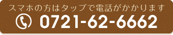 0721-62-6662
